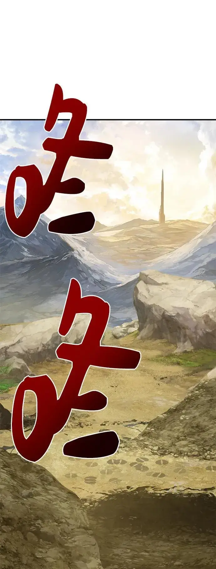 漫画《我独自在高塔种田》[第31话] 我是泰奥叔叔喵！第54张图
