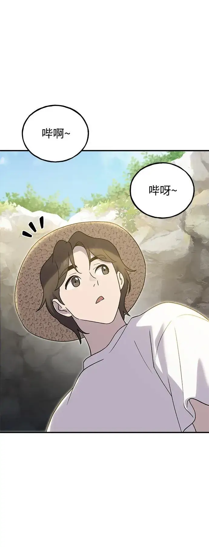 漫画《我独自在高塔种田》[第31话] 我是泰奥叔叔喵！第7张图