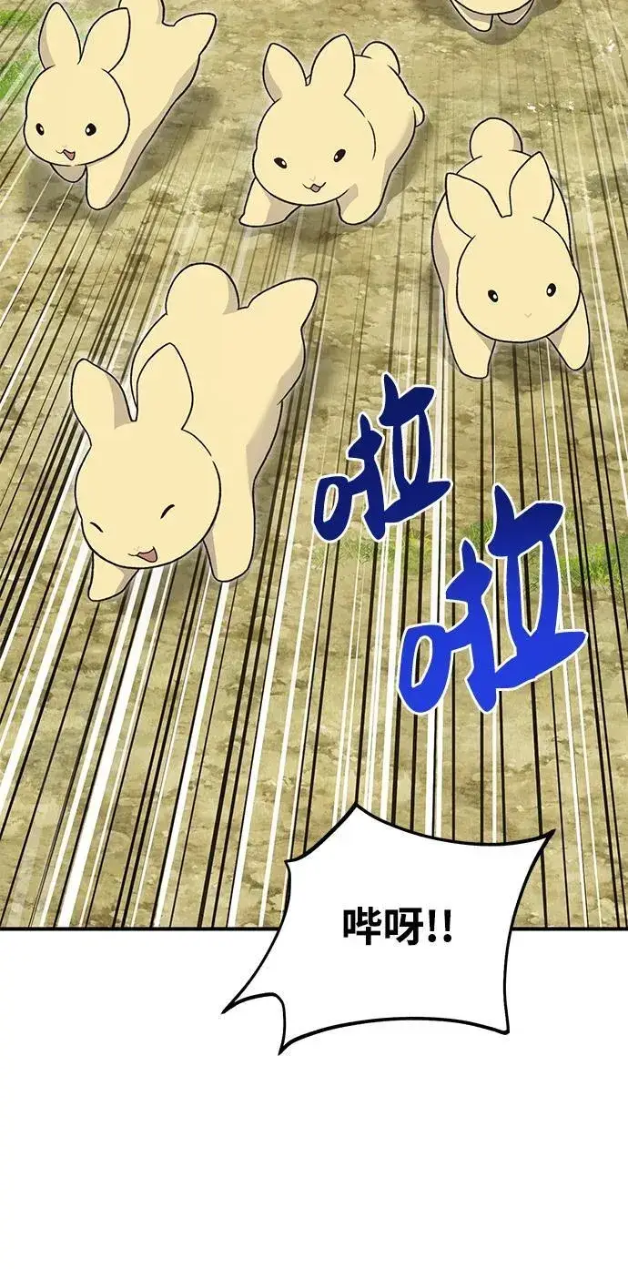 漫画《我独自在高塔种田》[第31话] 我是泰奥叔叔喵！第9张图