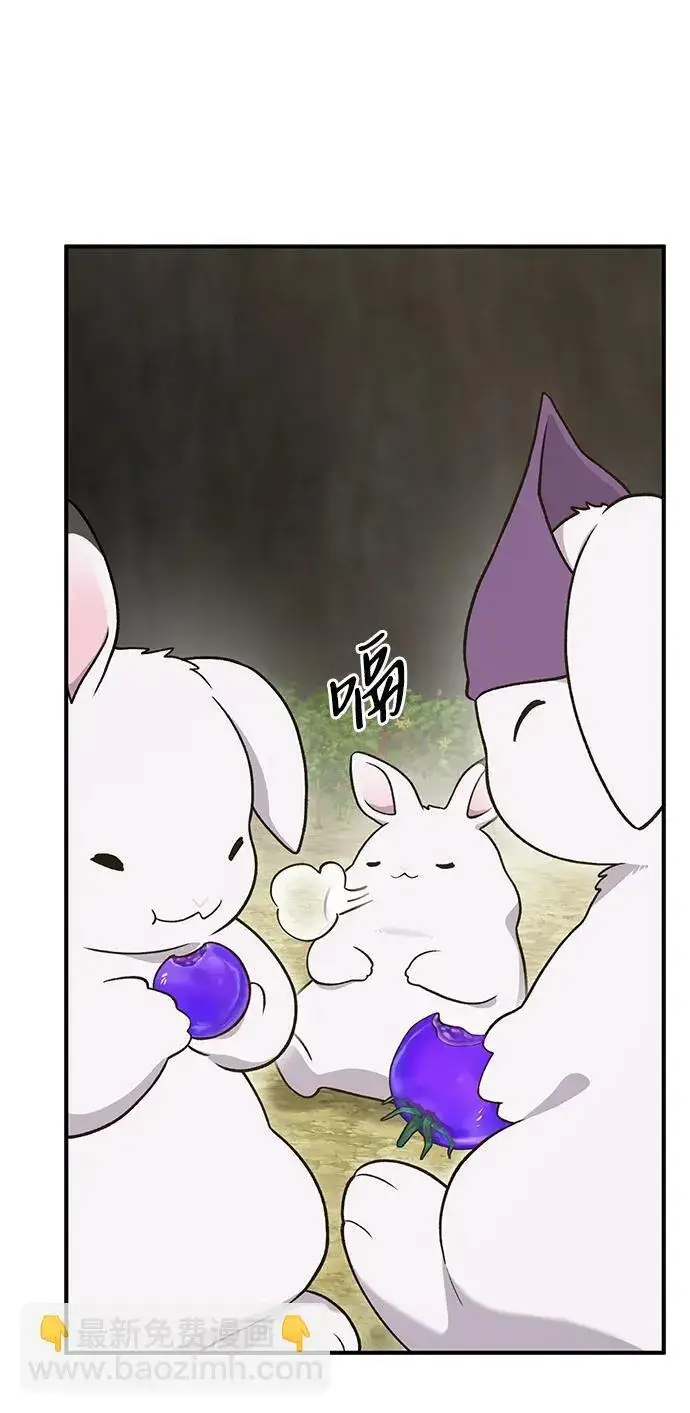 漫画《我独自在高塔种田》[第32话] 牛头人的烦恼第24张图