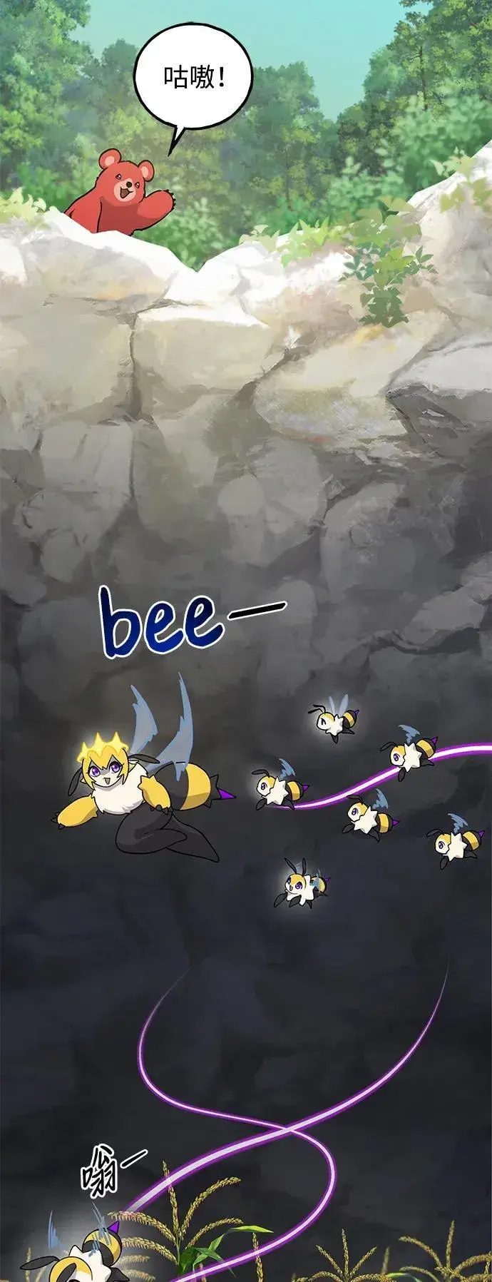 《我独自在高塔种田》[第33话] 泰奥有危险了！图18