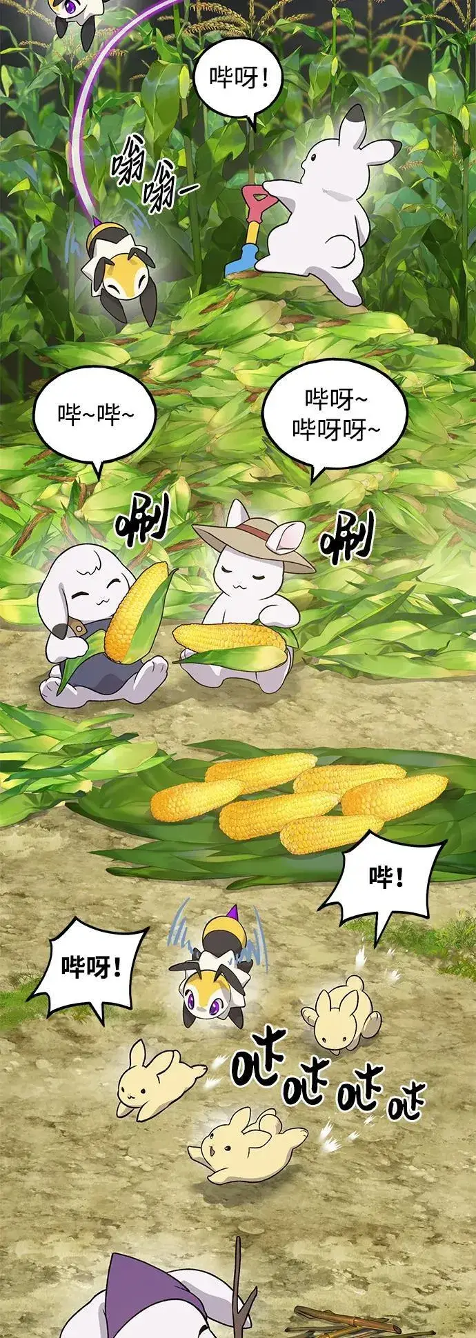《我独自在高塔种田》[第33话] 泰奥有危险了！图19