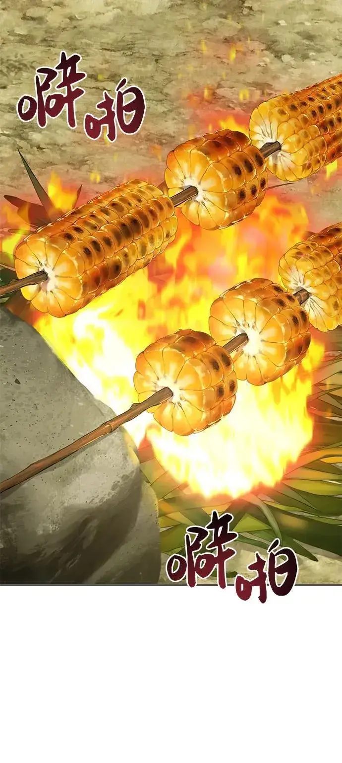 《我独自在高塔种田》[第33话] 泰奥有危险了！图22