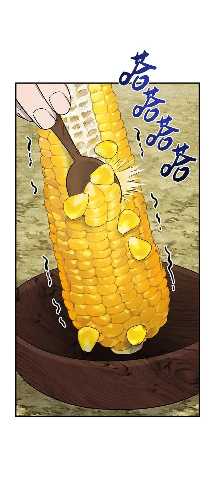 《我独自在高塔种田》[第33话] 泰奥有危险了！图51