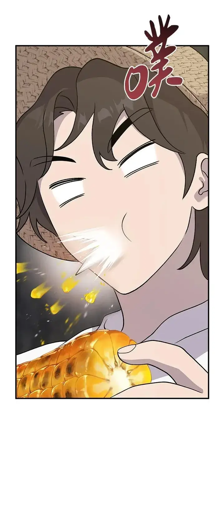 《我独自在高塔种田》[第33话] 泰奥有危险了！图56