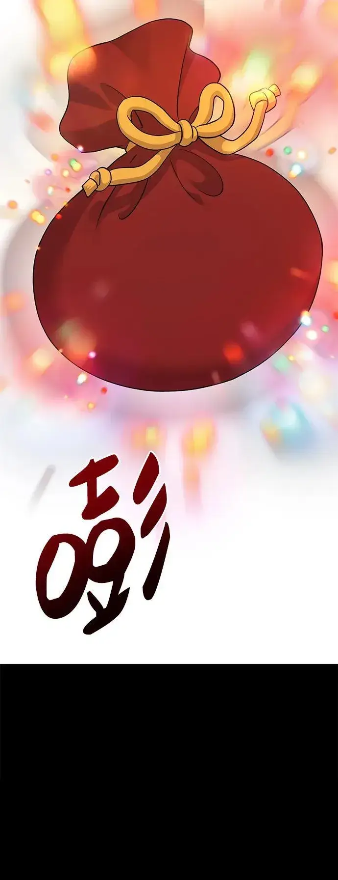 《我独自在高塔种田》[第34话] 遭贼了图17