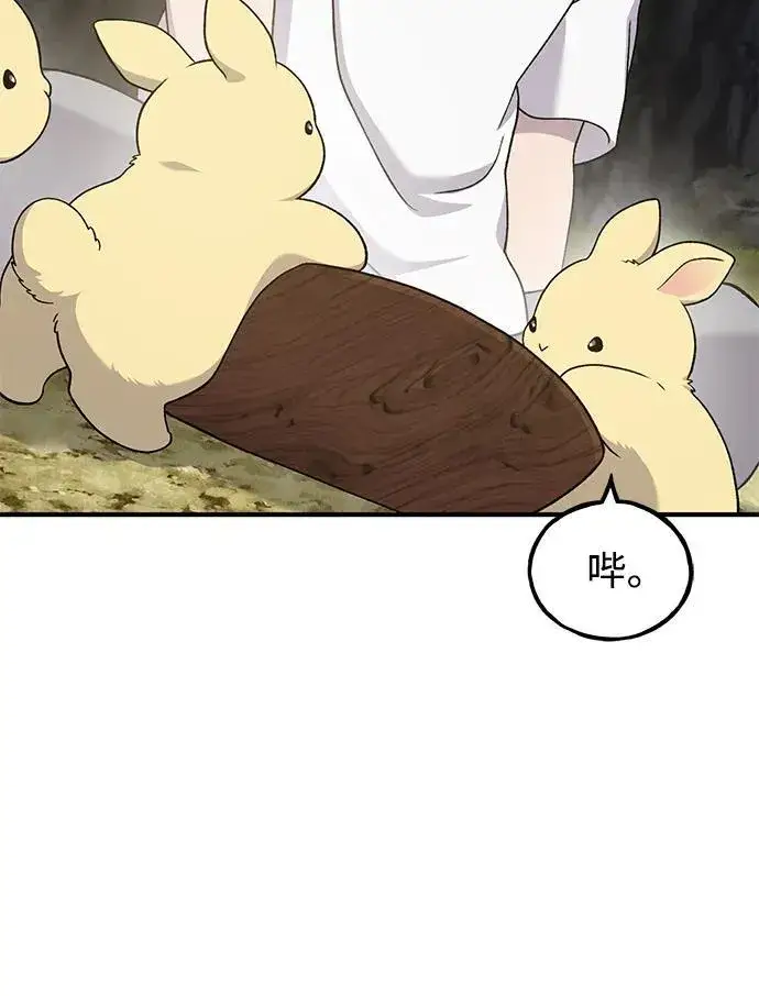 《我独自在高塔种田》[第34话] 遭贼了图30