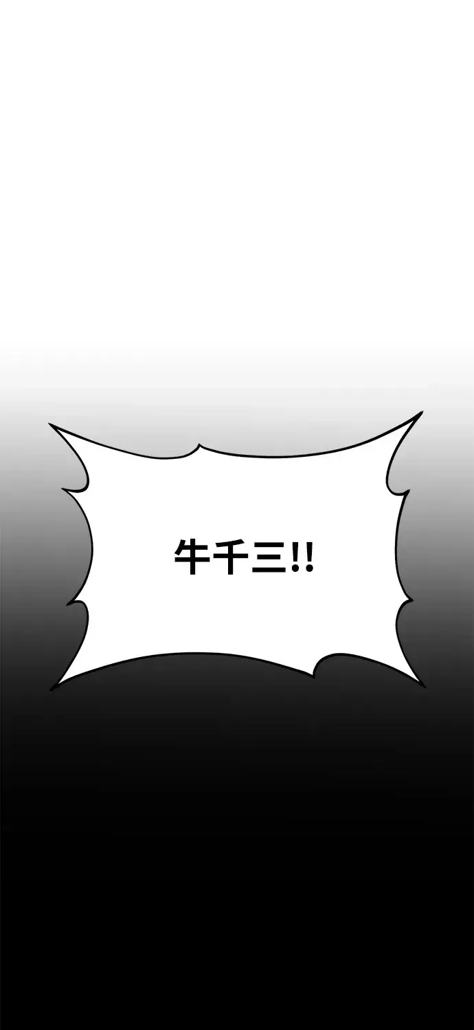 《我独自在高塔种田》[第34话] 遭贼了图50