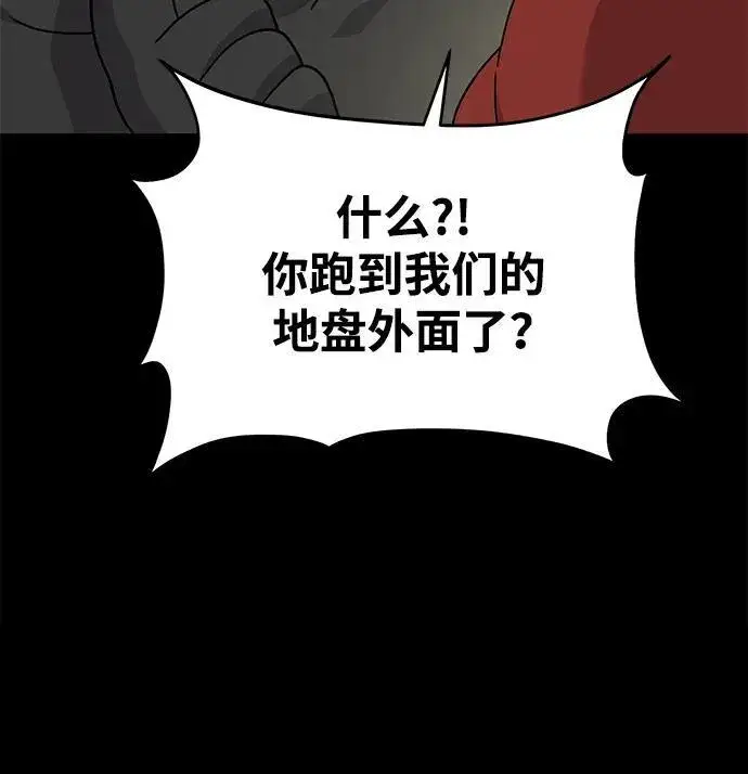 《我独自在高塔种田》[第34话] 遭贼了图53