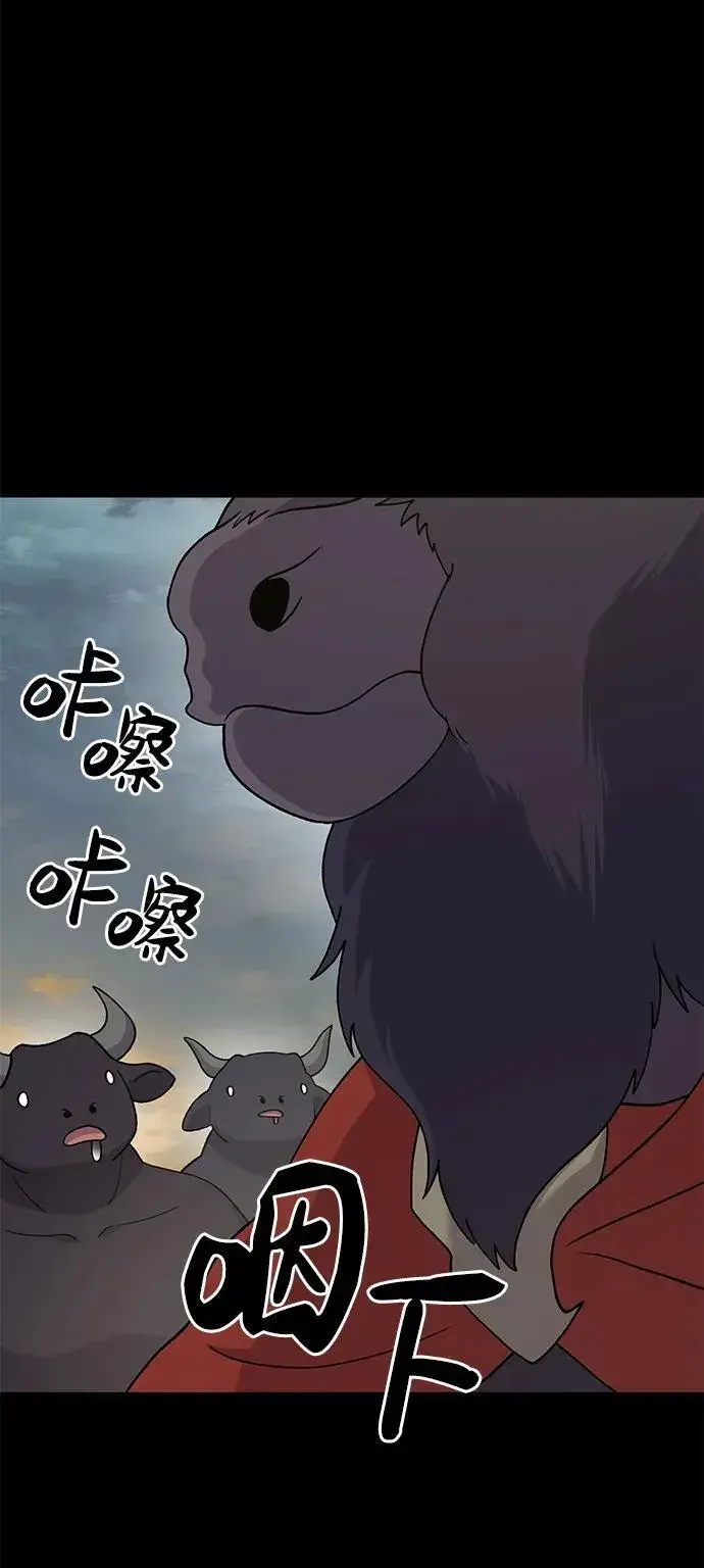 《我独自在高塔种田》[第34话] 遭贼了图56