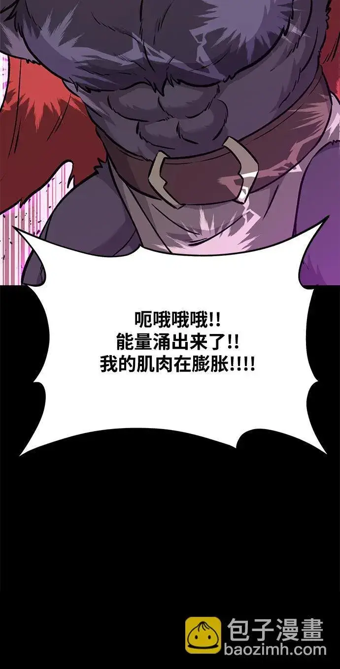 《我独自在高塔种田》[第34话] 遭贼了图60