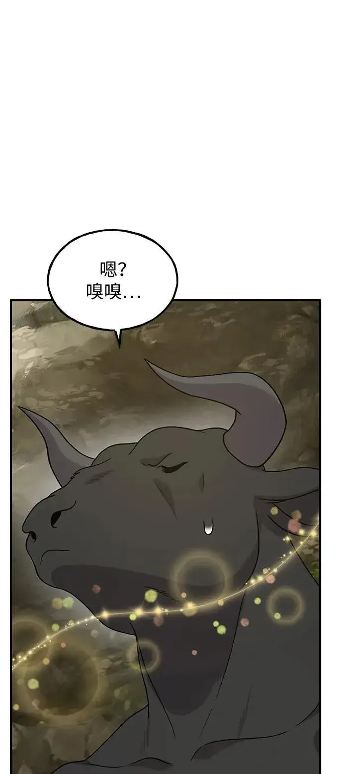 《我独自在高塔种田》[第34话] 遭贼了图65