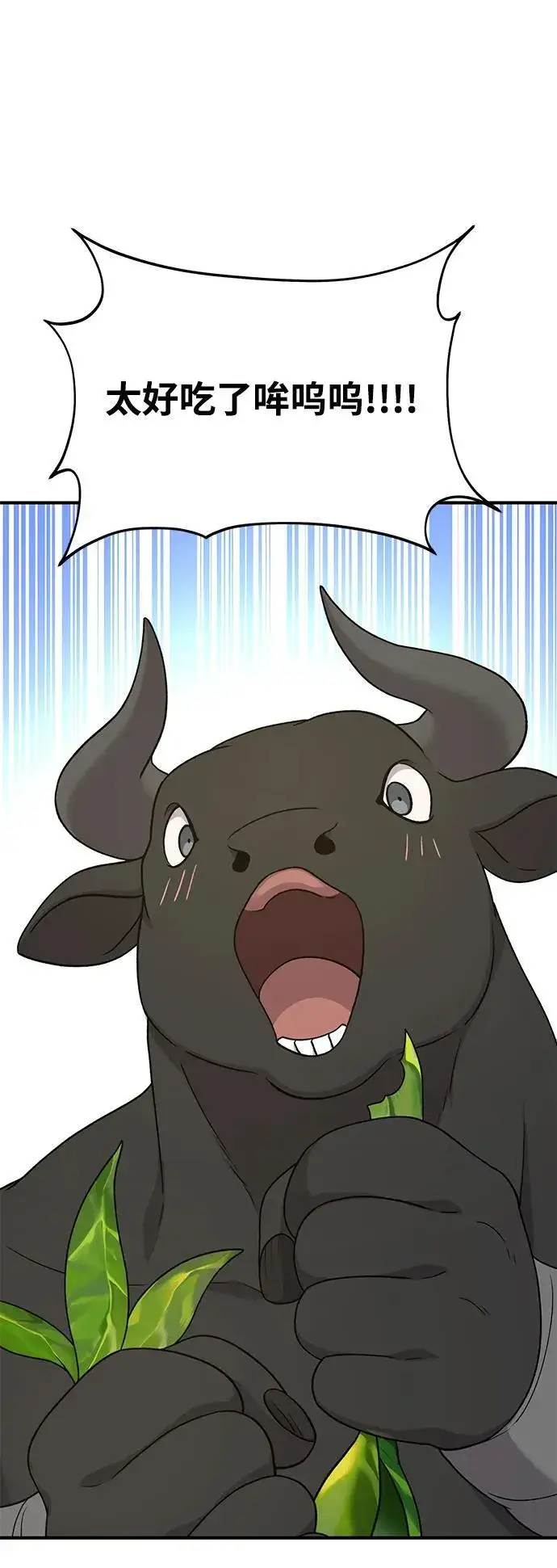 《我独自在高塔种田》[第34话] 遭贼了图70