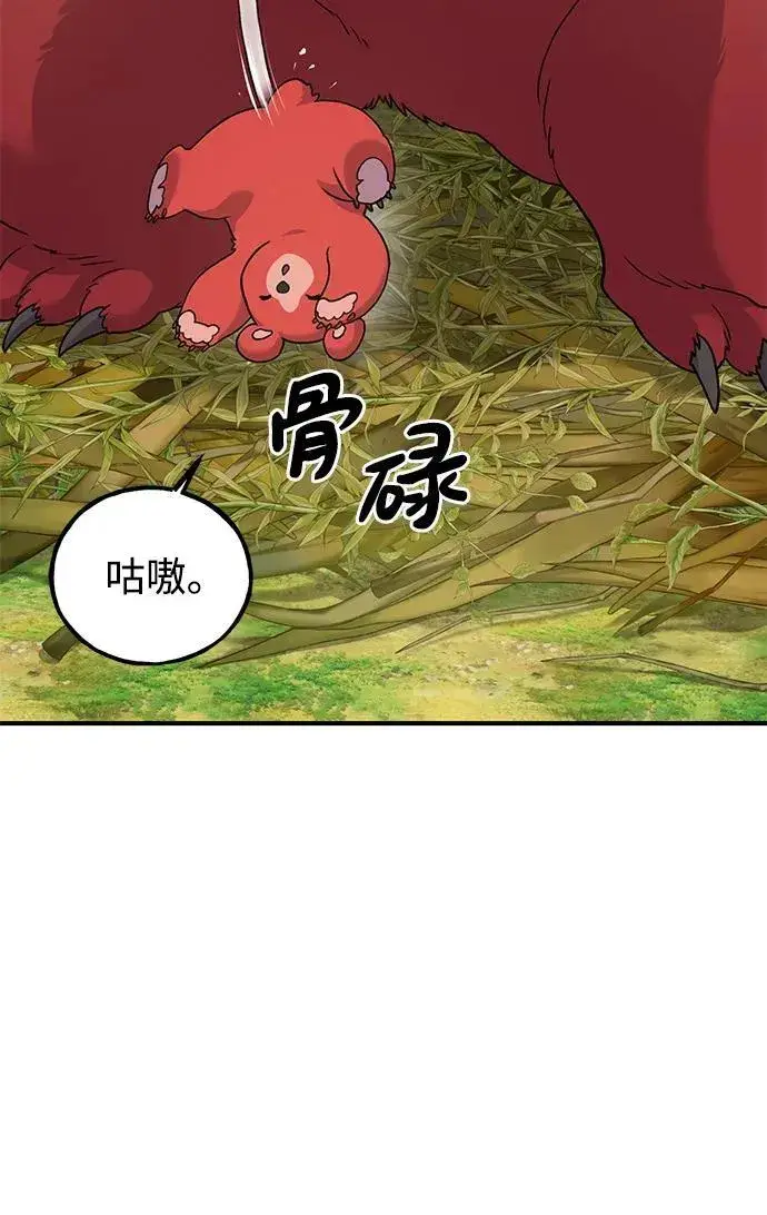 《我独自在高塔种田》[第34话] 遭贼了图77