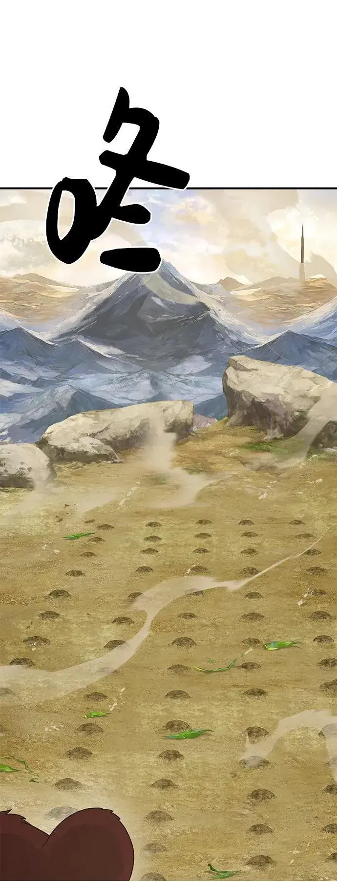 《我独自在高塔种田》[第34话] 遭贼了图91