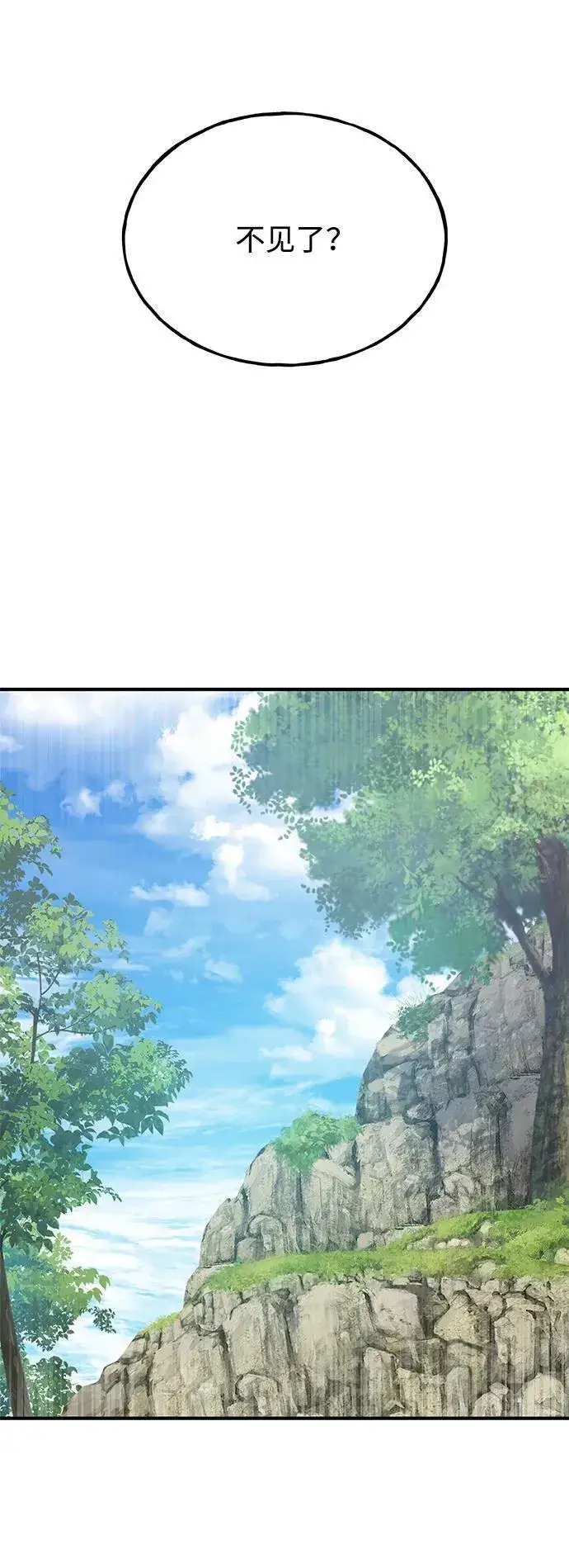 《我独自在高塔种田》[第34话] 遭贼了图95