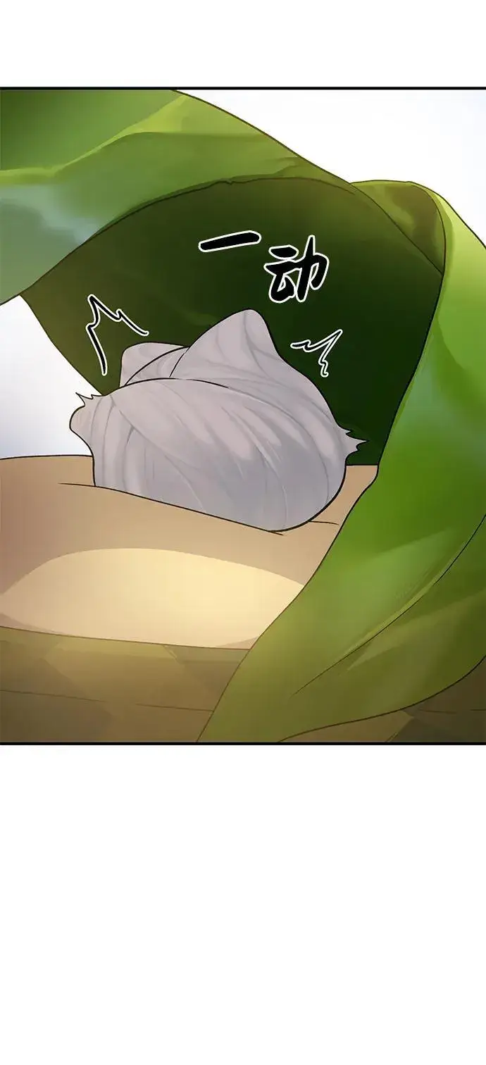 《我独自在高塔种田》[第35话] 女王毒蜜蜂2世图25