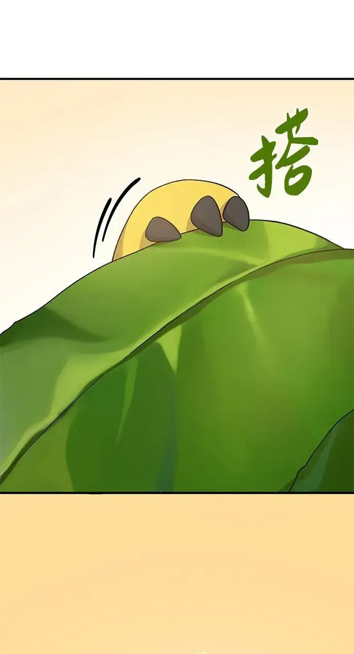 《我独自在高塔种田》[第35话] 女王毒蜜蜂2世图29