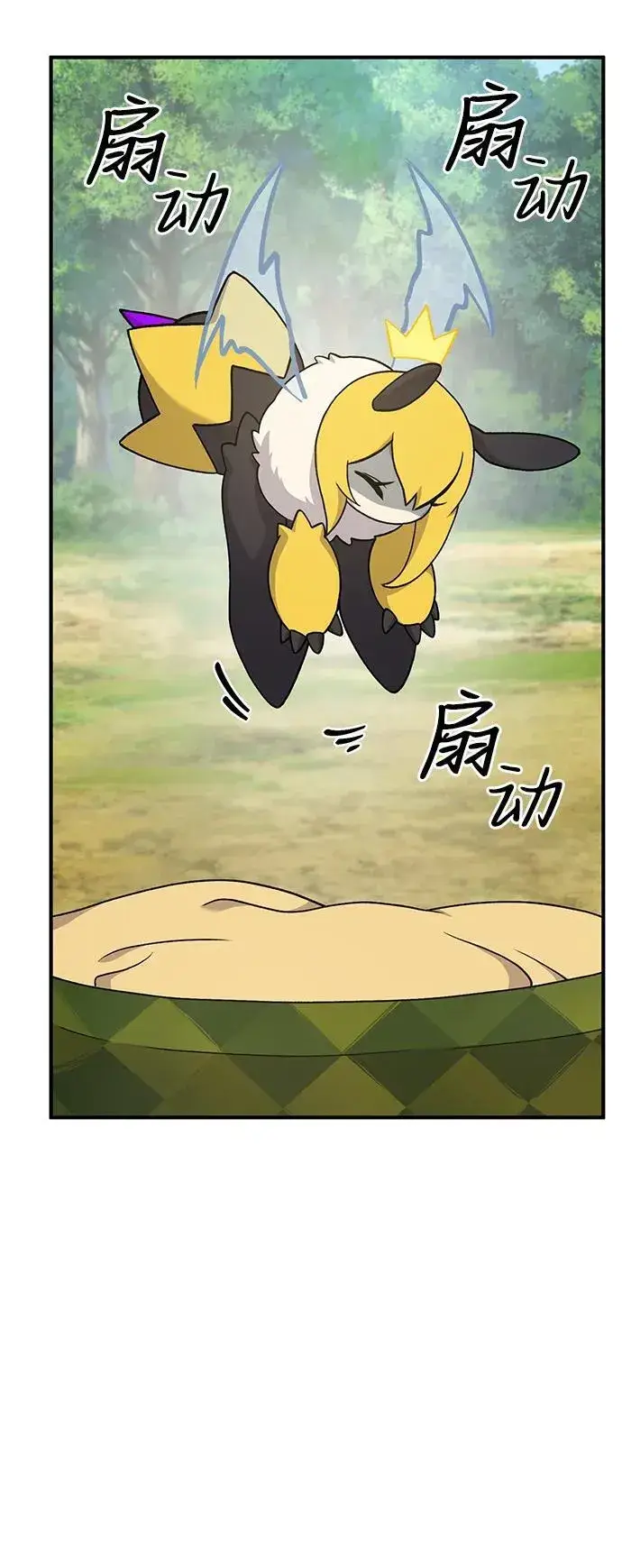 《我独自在高塔种田》[第35话] 女王毒蜜蜂2世图34