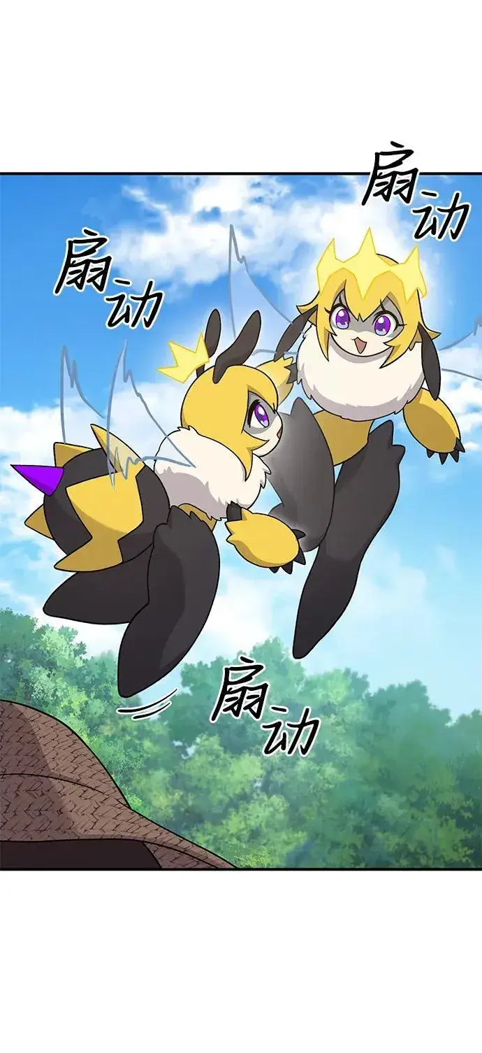 《我独自在高塔种田》[第35话] 女王毒蜜蜂2世图46