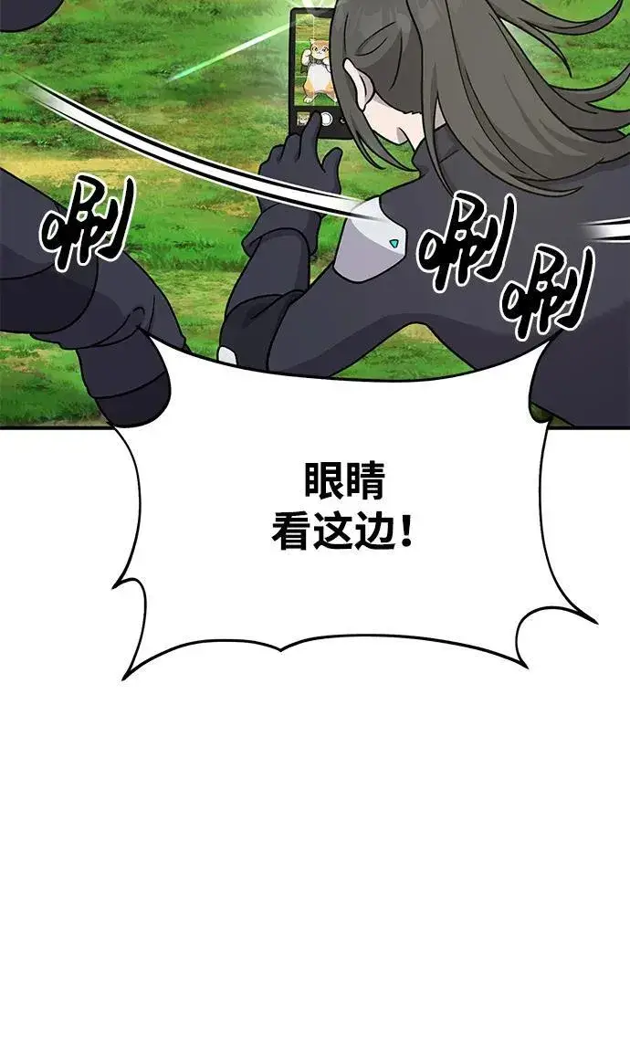 漫画《我独自在高塔种田》[第36话] 喵嗝！喵嗝！第11张图