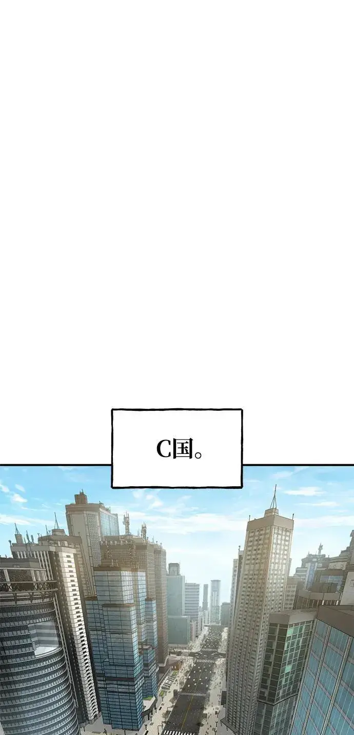 漫画《我独自在高塔种田》[第36话] 喵嗝！喵嗝！第86张图