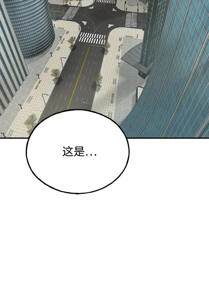 漫画《我独自在高塔种田》[第36话] 喵嗝！喵嗝！第87张图