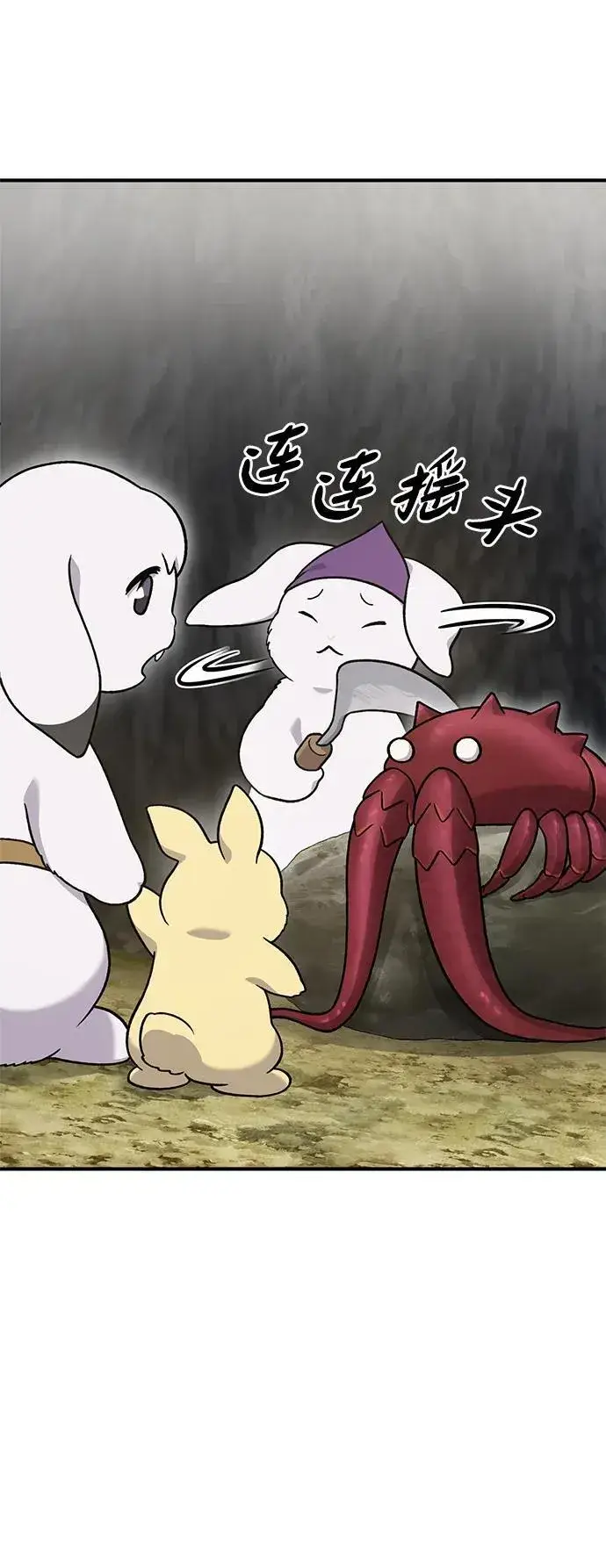 《我独自在高塔种田》[第38话] 烤大龙虾图14