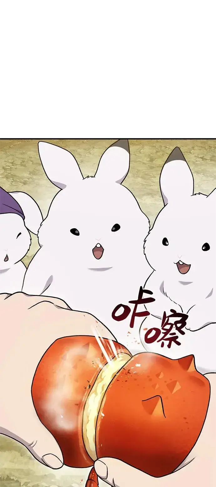 《我独自在高塔种田》[第38话] 烤大龙虾图23