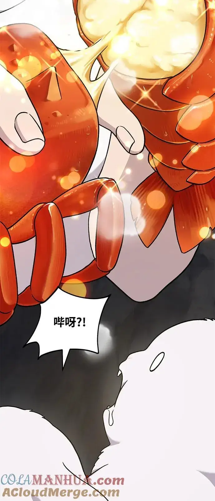 《我独自在高塔种田》[第38话] 烤大龙虾图25