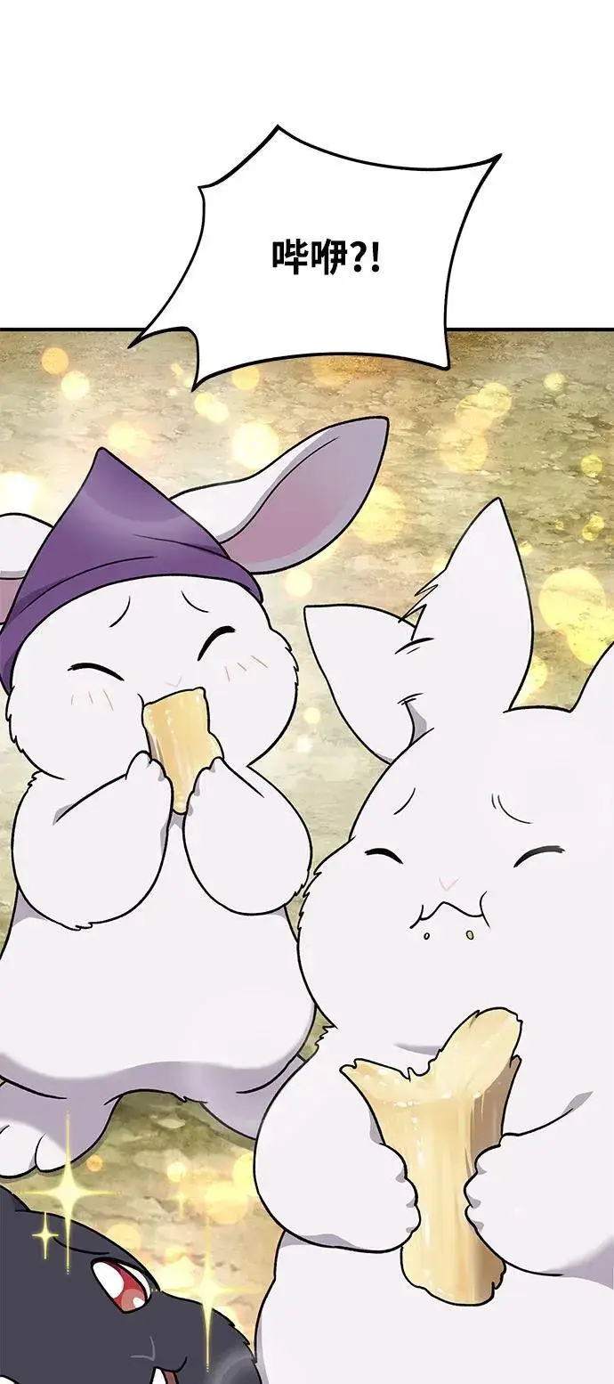 《我独自在高塔种田》[第38话] 烤大龙虾图28