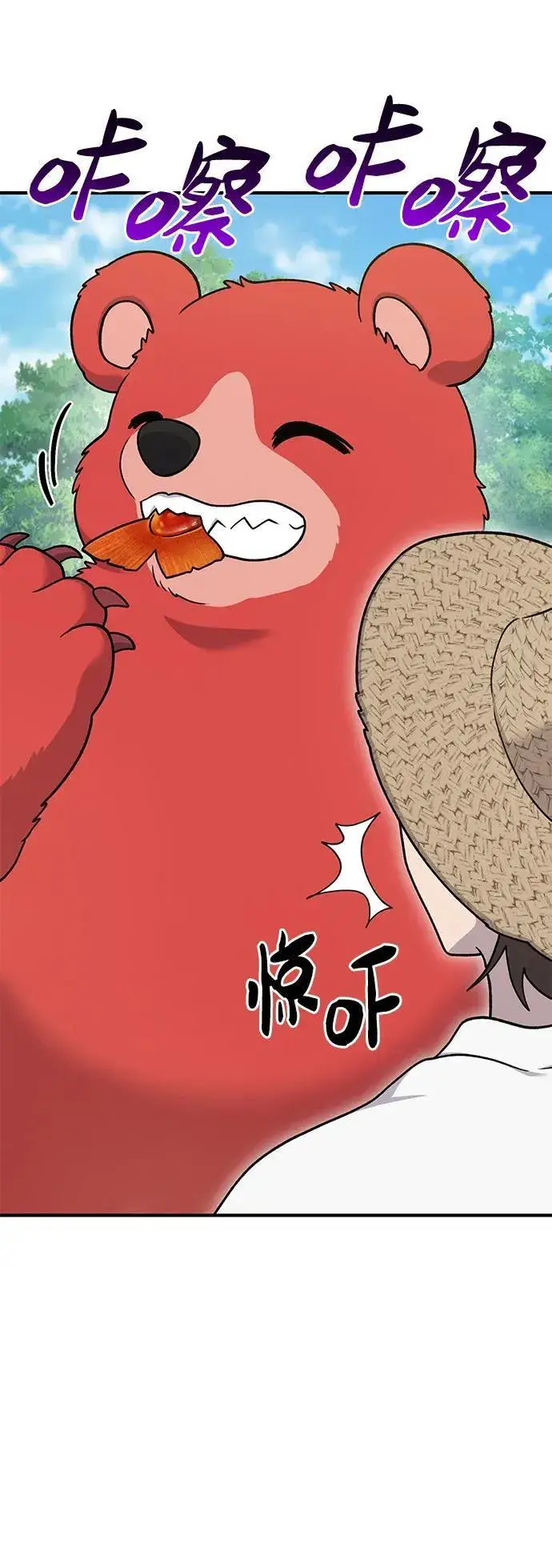 《我独自在高塔种田》[第38话] 烤大龙虾图48