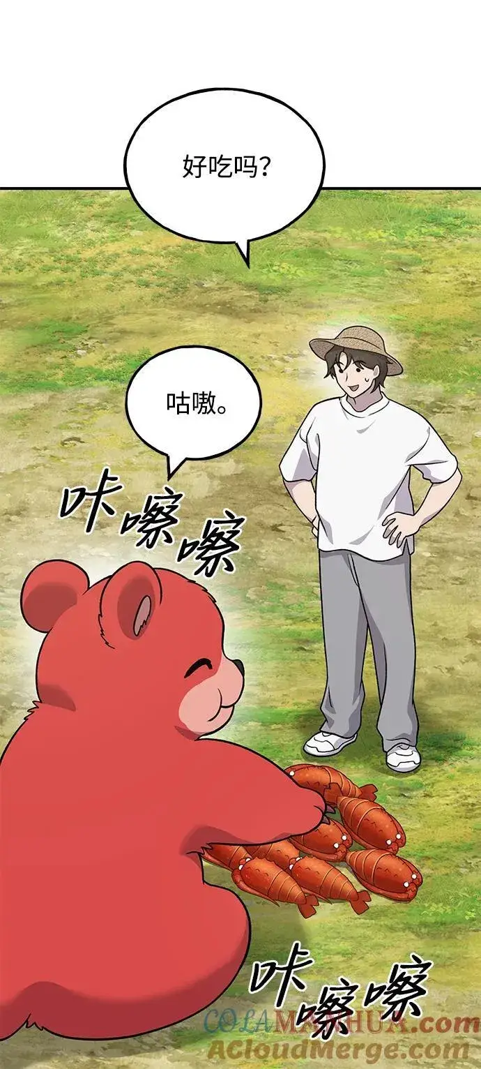 《我独自在高塔种田》[第38话] 烤大龙虾图49