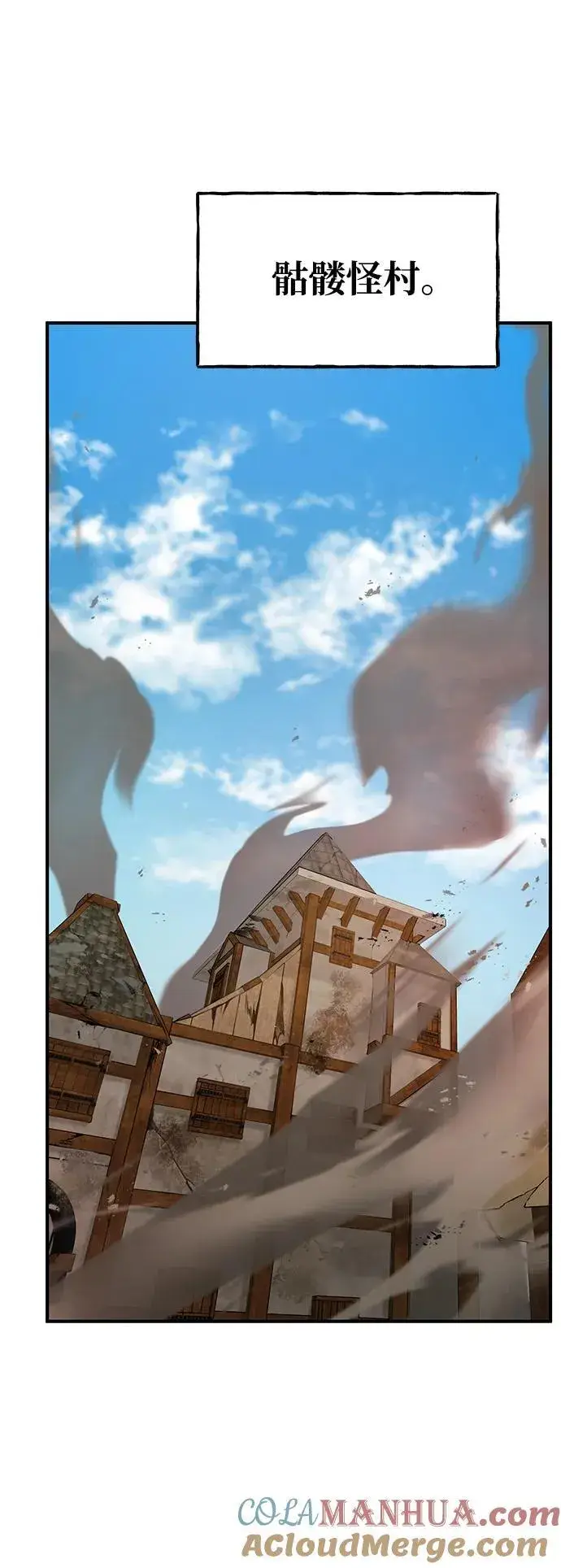 《我独自在高塔种田》[第38话] 烤大龙虾图53
