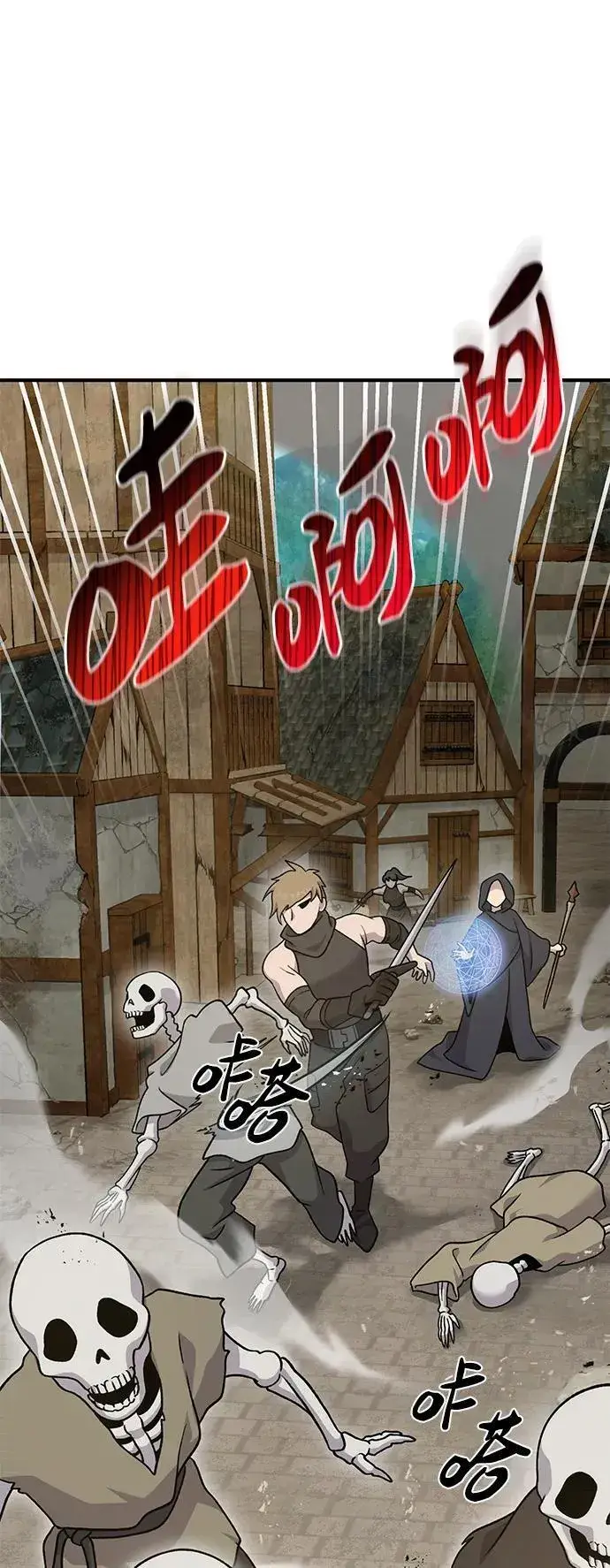 《我独自在高塔种田》[第38话] 烤大龙虾图54