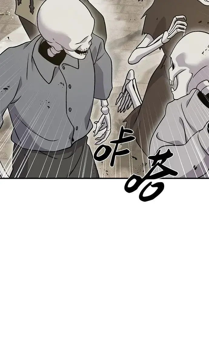 《我独自在高塔种田》[第38话] 烤大龙虾图55