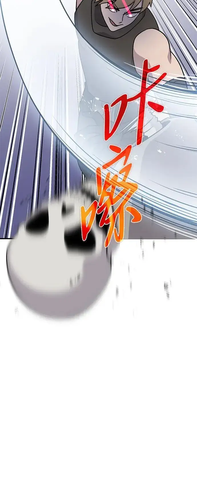 《我独自在高塔种田》[第38话] 烤大龙虾图59
