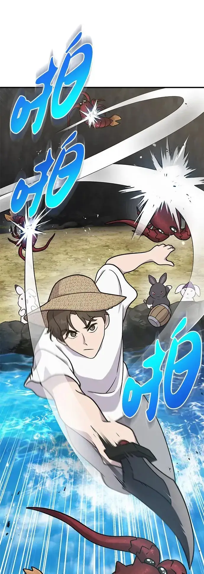 《我独自在高塔种田》[第38话] 烤大龙虾图6