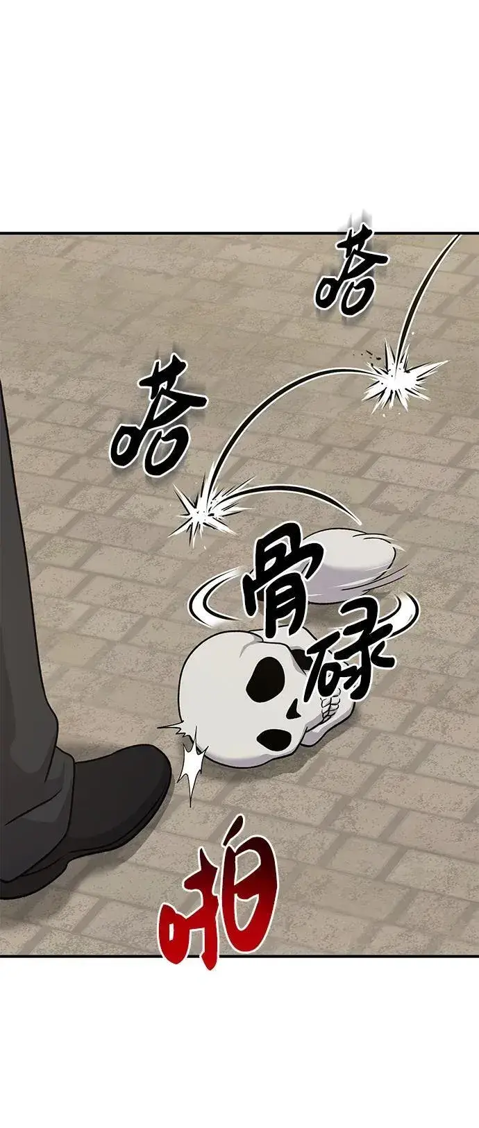 《我独自在高塔种田》[第38话] 烤大龙虾图60