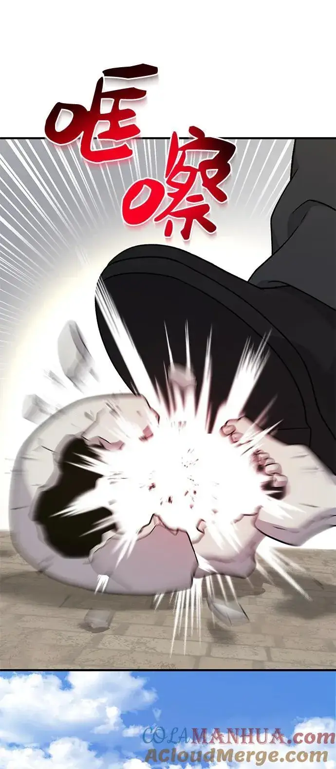 《我独自在高塔种田》[第38话] 烤大龙虾图61