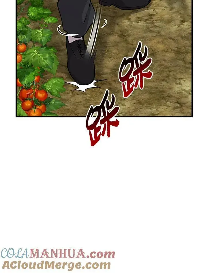 《我独自在高塔种田》[第38话] 烤大龙虾图93
