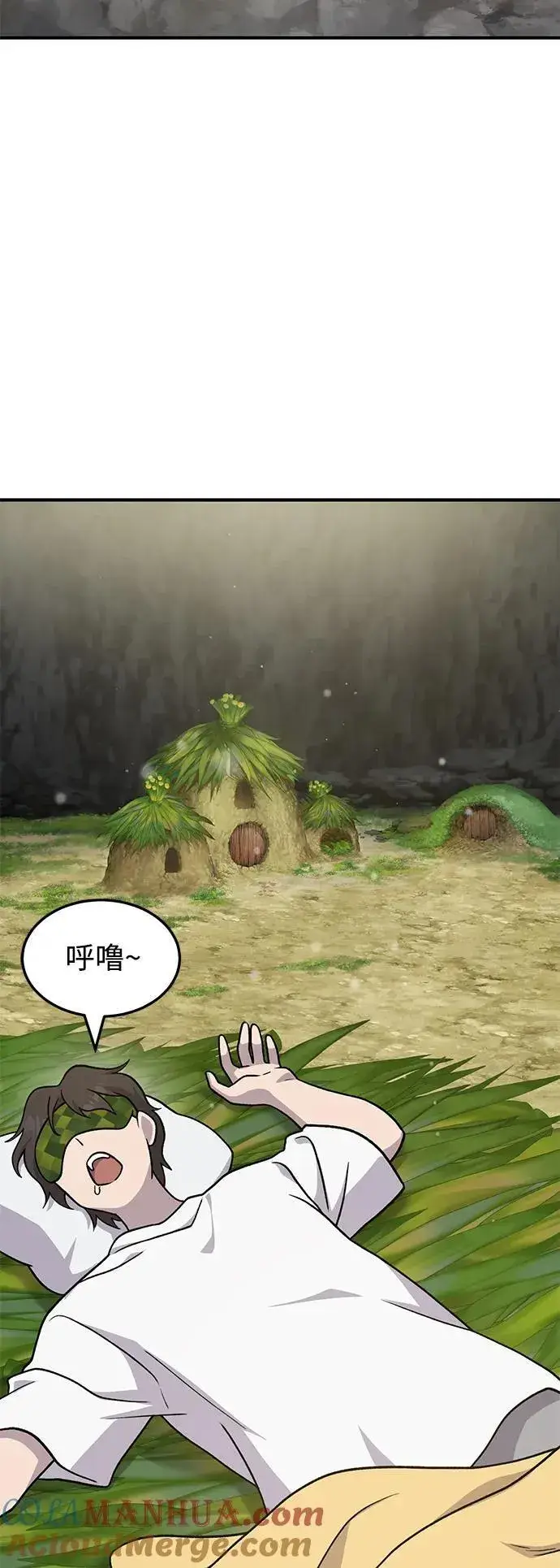 《我独自在高塔种田》[第38话] 烤大龙虾图97