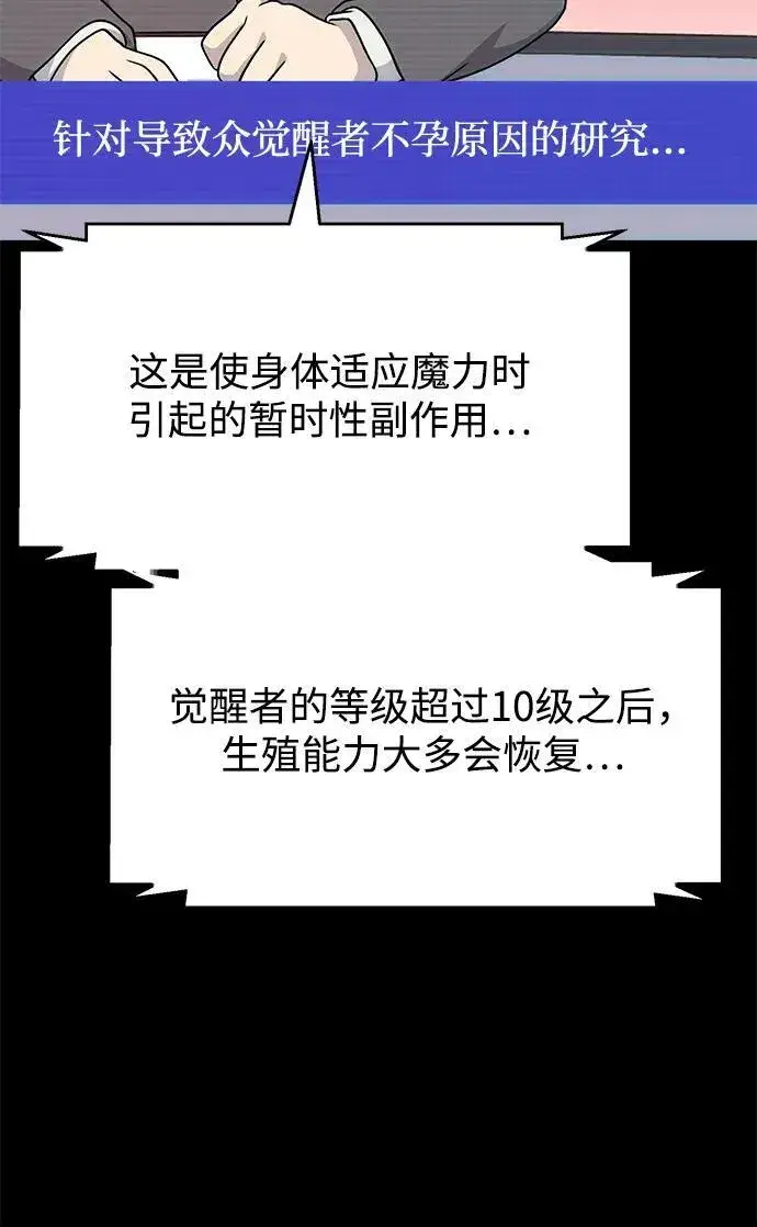 漫画《我独自在高塔种田》[第39话] 抓贼的猫咪第24张图