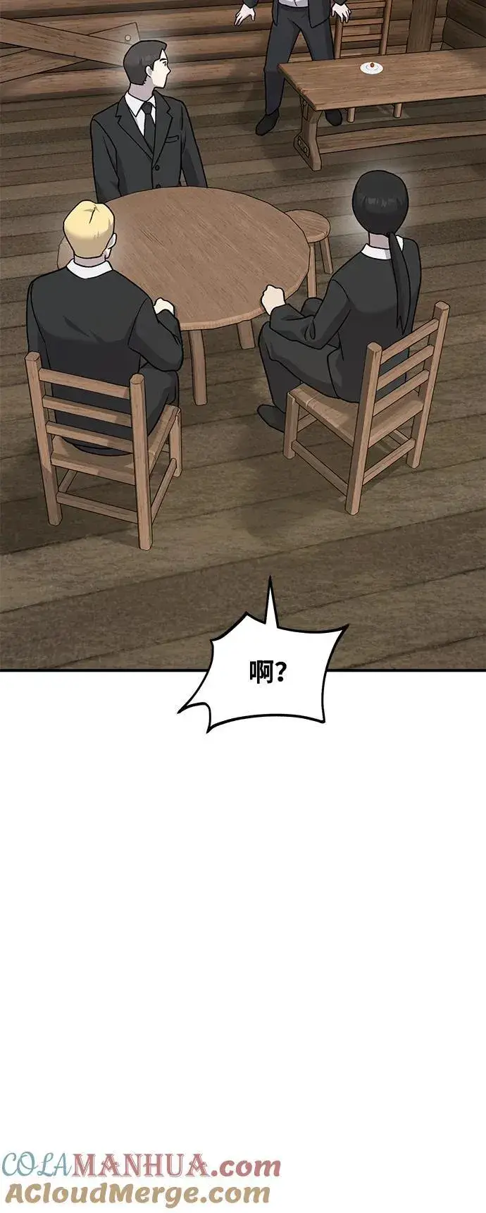 漫画《我独自在高塔种田》[第39话] 抓贼的猫咪第37张图