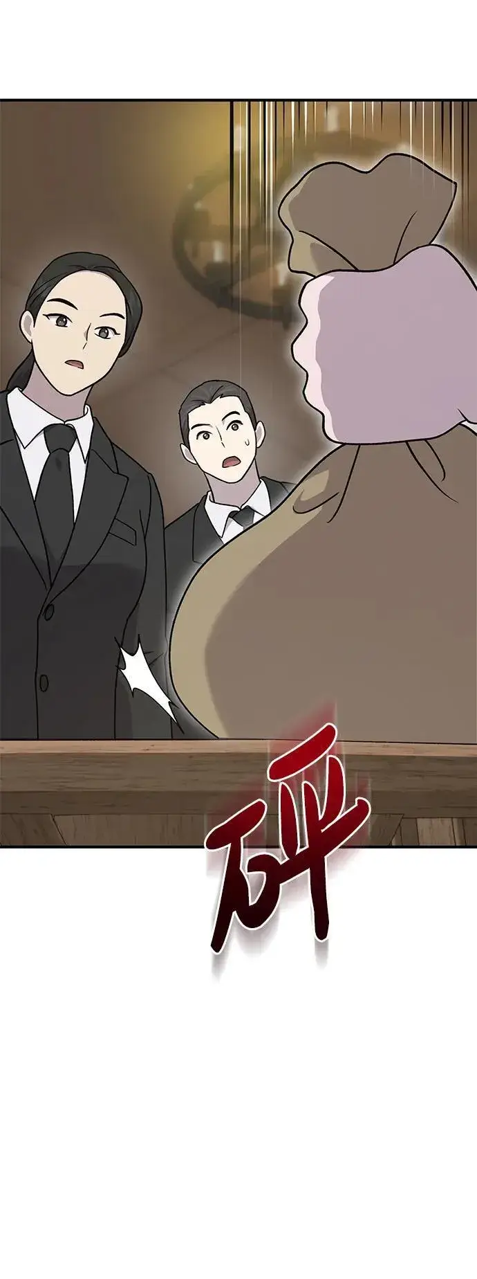 漫画《我独自在高塔种田》[第39话] 抓贼的猫咪第38张图
