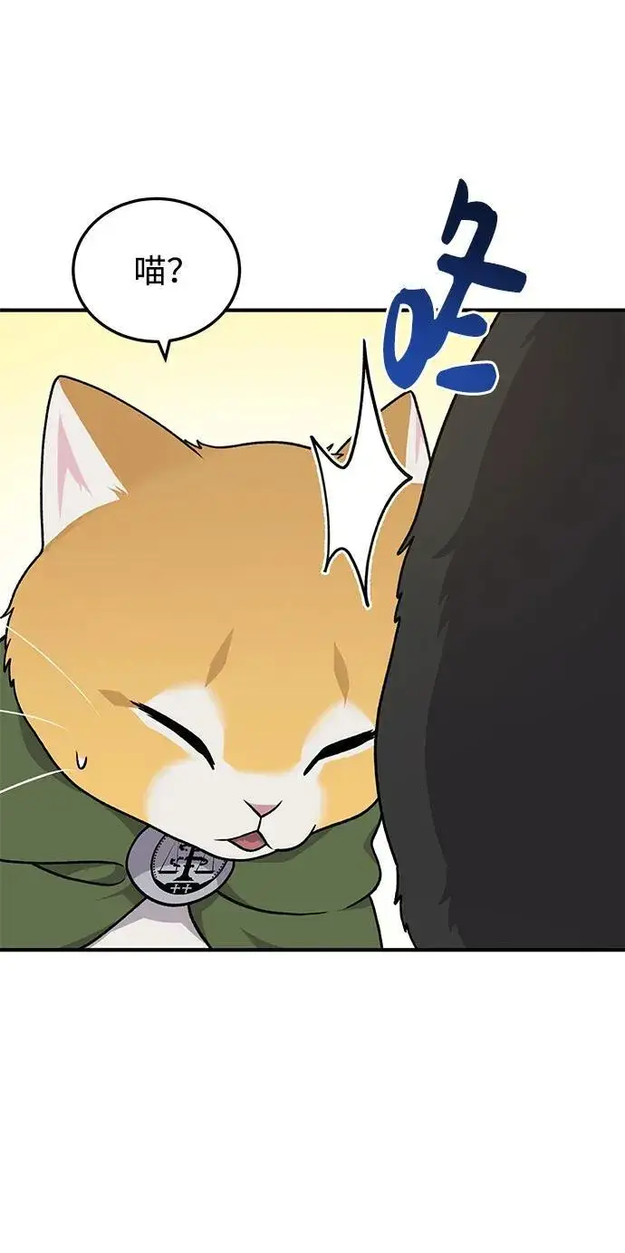 漫画《我独自在高塔种田》[第39话] 抓贼的猫咪第50张图