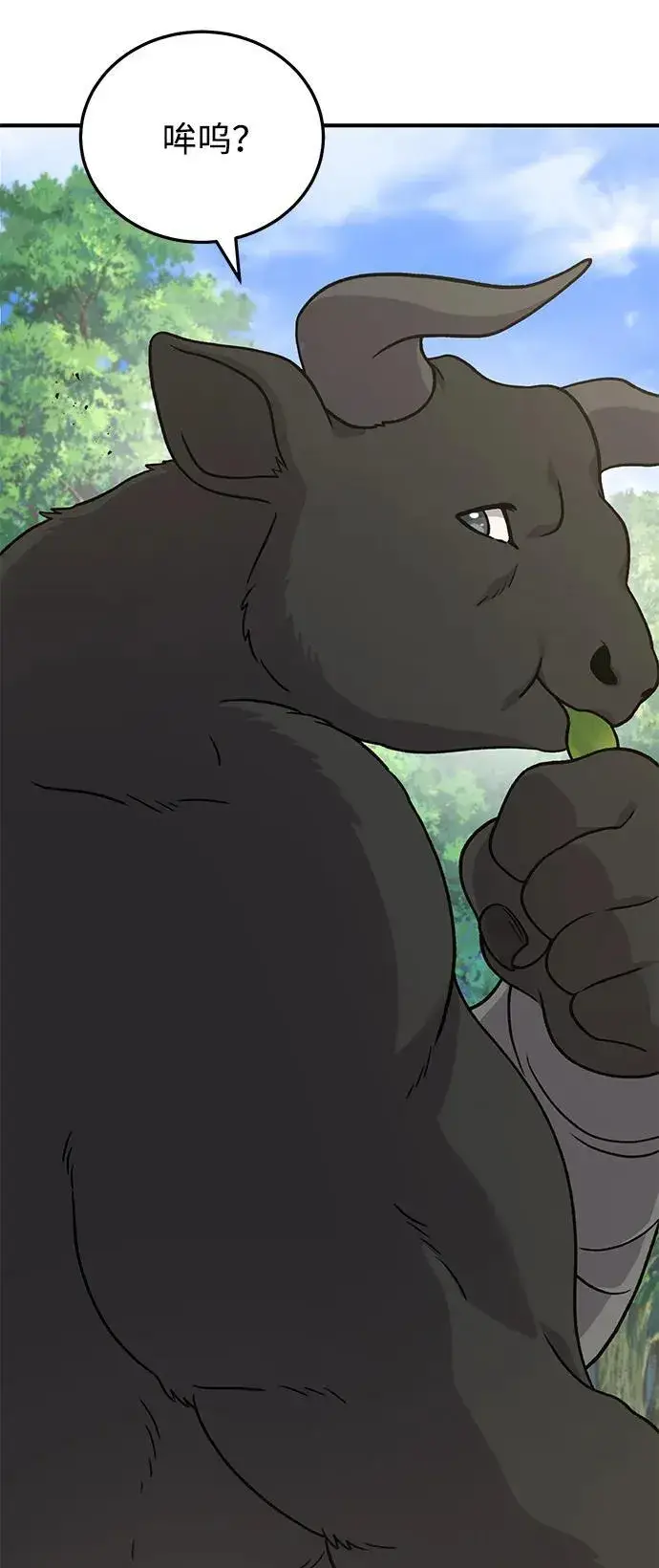 漫画《我独自在高塔种田》[第39话] 抓贼的猫咪第51张图