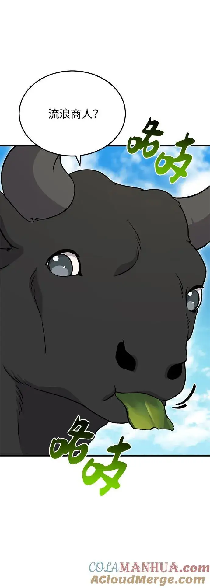 漫画《我独自在高塔种田》[第39话] 抓贼的猫咪第53张图
