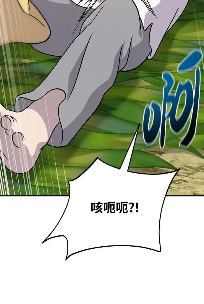 漫画《我独自在高塔种田》[第39话] 抓贼的猫咪第76张图