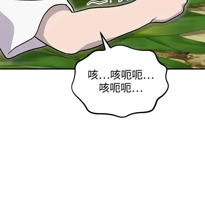 漫画《我独自在高塔种田》[第39话] 抓贼的猫咪第78张图